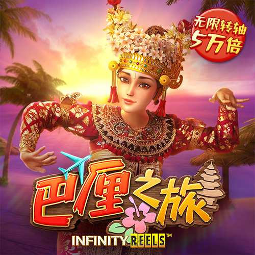 ng体育电子游戏截图4