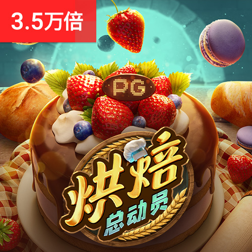 开yun体育官网下载截图1