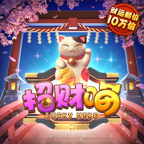 彩神v8平台正规吗