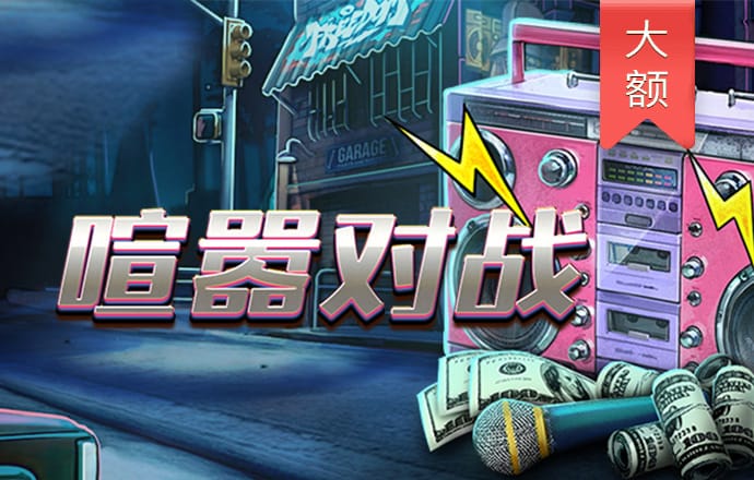 短信特邀彩金赠送系统