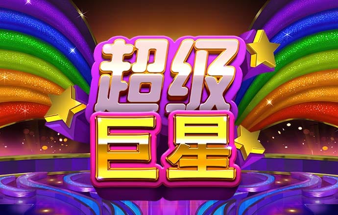 大众彩票app免费进入