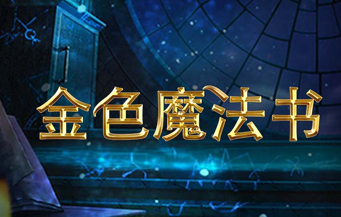 ng官网入口注册截图2