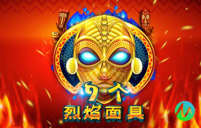 今年会官网app