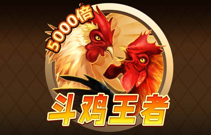 jinnian金年会